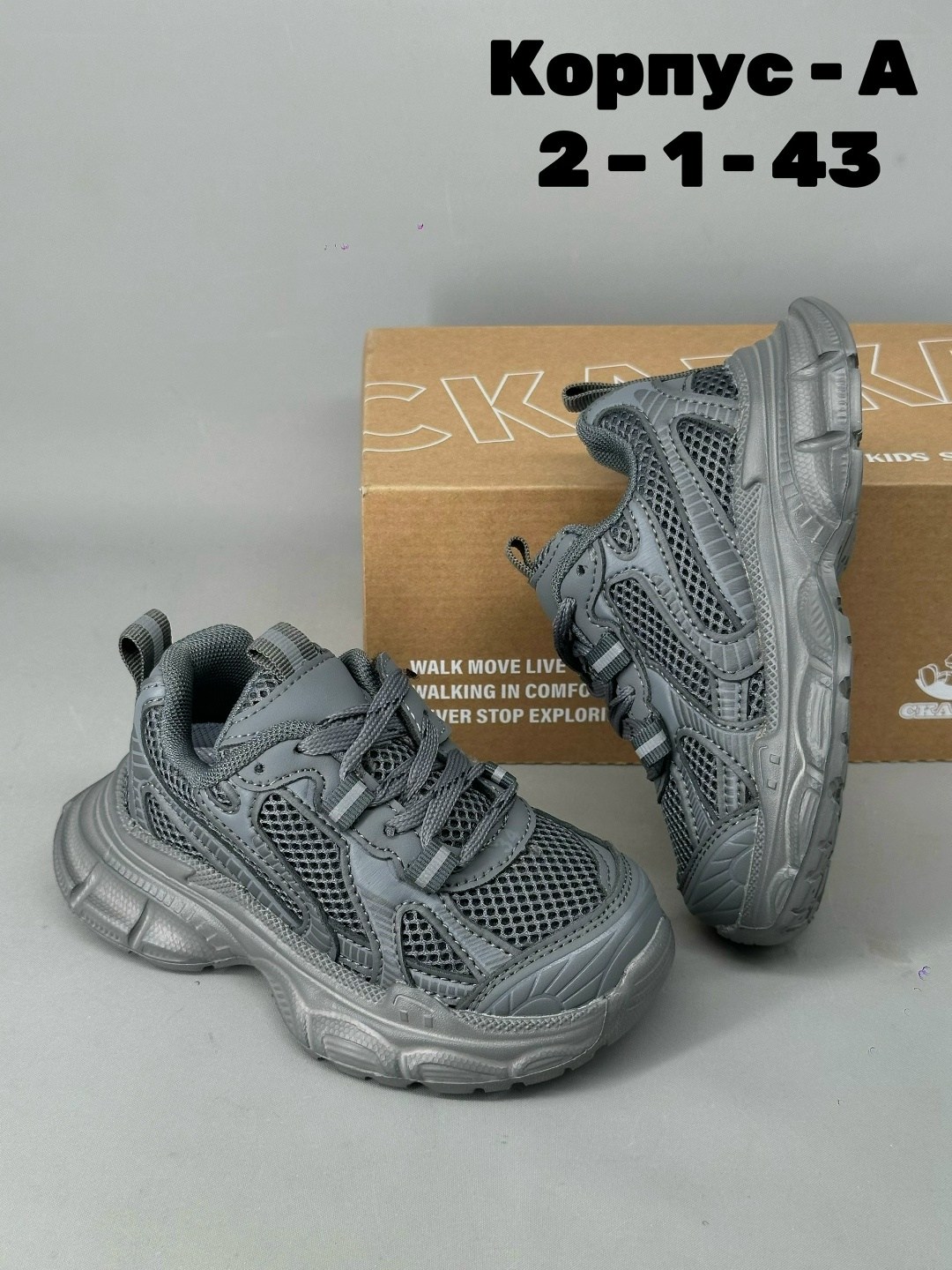 кроссовки,женские кроссовки,,кроссовки брендовые,массивные кроссовки