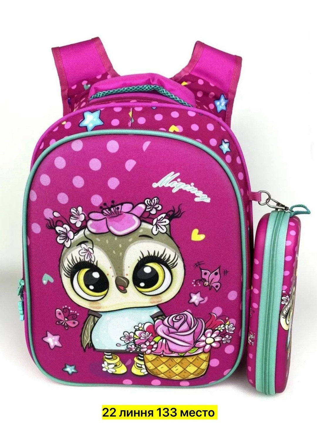 пенал,пенал для девочек,пенал школьный,пенал для школьника,пенал розовый