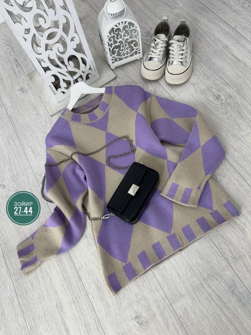 свитер с ромбами,свитер в клетку,свитер в клетку оверсайз,стильный свитер,свитера женские
