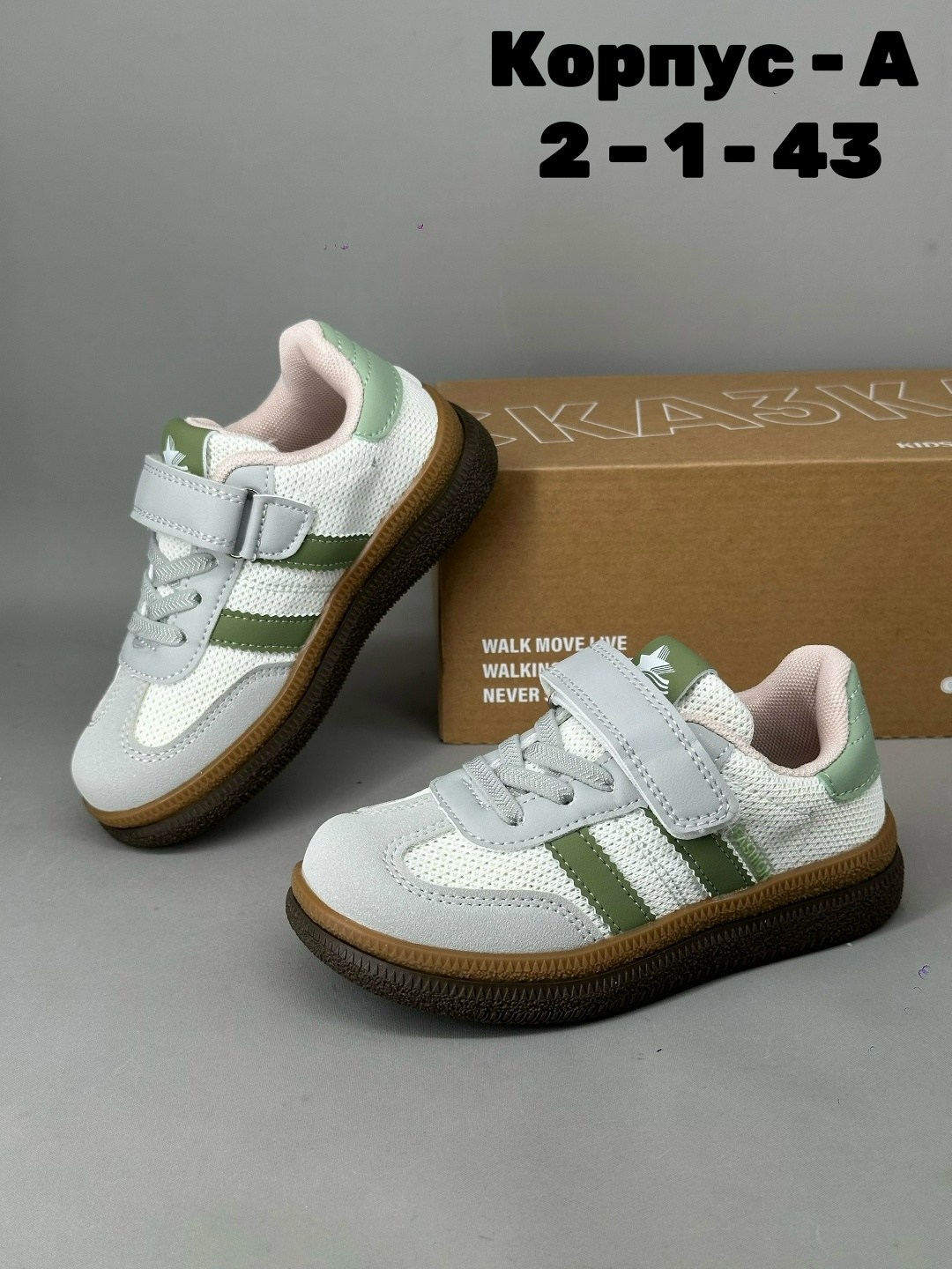 ,кроссовка детская,детские кроссовки,детская ,кроссовки кеды