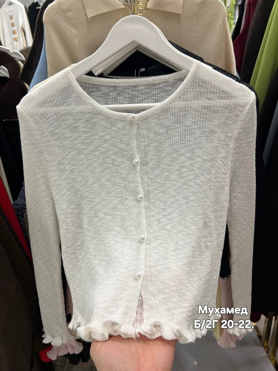 кардиган кофта,кардиган selaitayye цвет бежевый размер 40-46,женская кофта,кофточка,кардиган