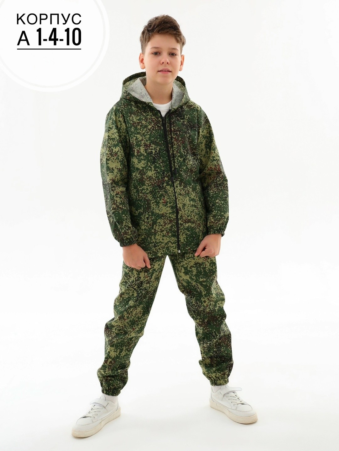 костюм камуфляжный детский,камуфляжный костюм,костюм камуфляжный подростковый,костюм камуфляж для мальчика,подростковый камуфляжный спортивный костюм