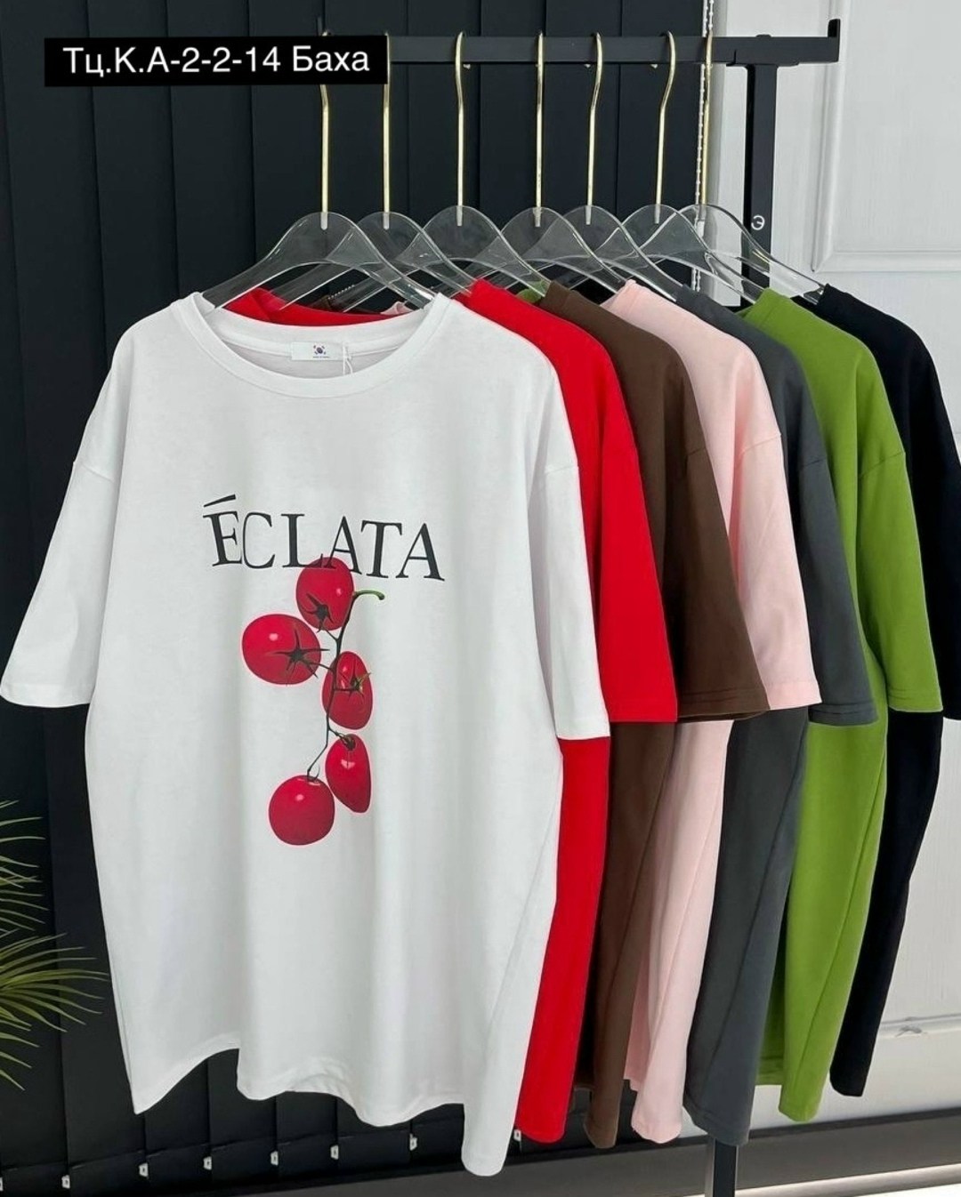 футболки женская,футболки женская оверсайз с принтом,женская футболка оверсайз,футболки женские с принтом,футболка оверсайз с