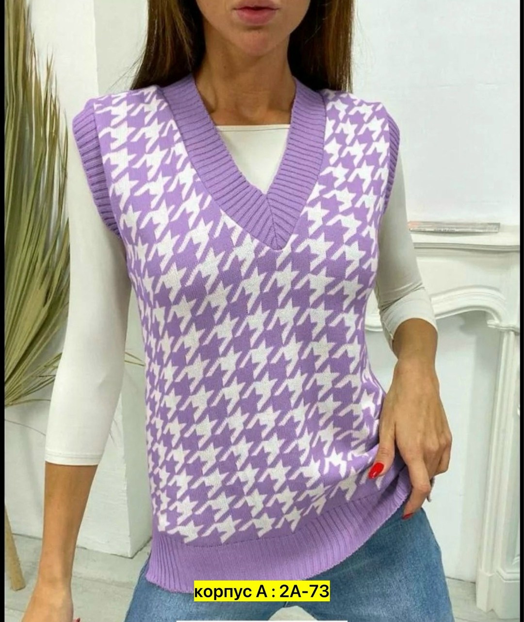 женский свободный вязаный жилет с узором "гусиные лапки",жилет женская вязаная,женский свободный вязаный жилет с рисунком гусиные лапки,жилетка вязаная,жилетка вязаная женская