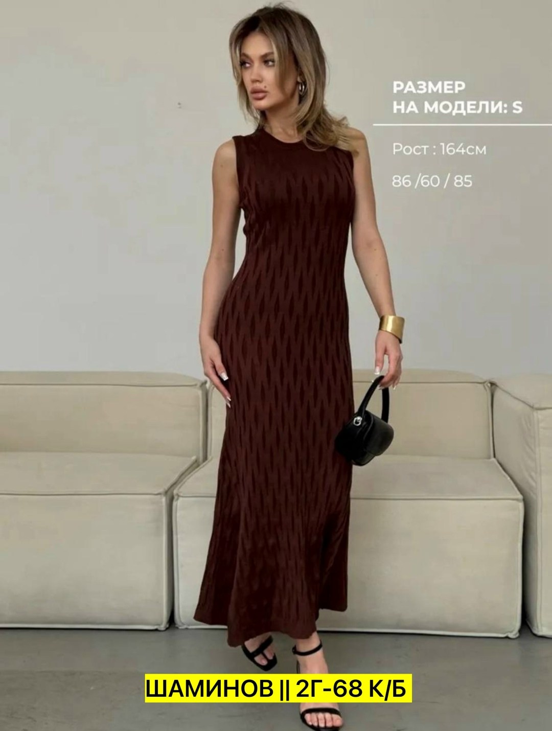 платье лапша,платье трикотажное макси,трикотажное платье,платье лапша летнее,платье из трикотажа