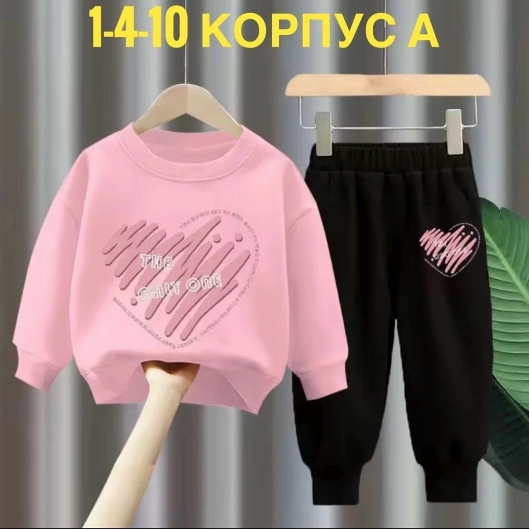 спортивный костюм для девочек,комплект детской одежды для девочки,комплект свитшот и штаны,комплект свитшот,комплект одежды