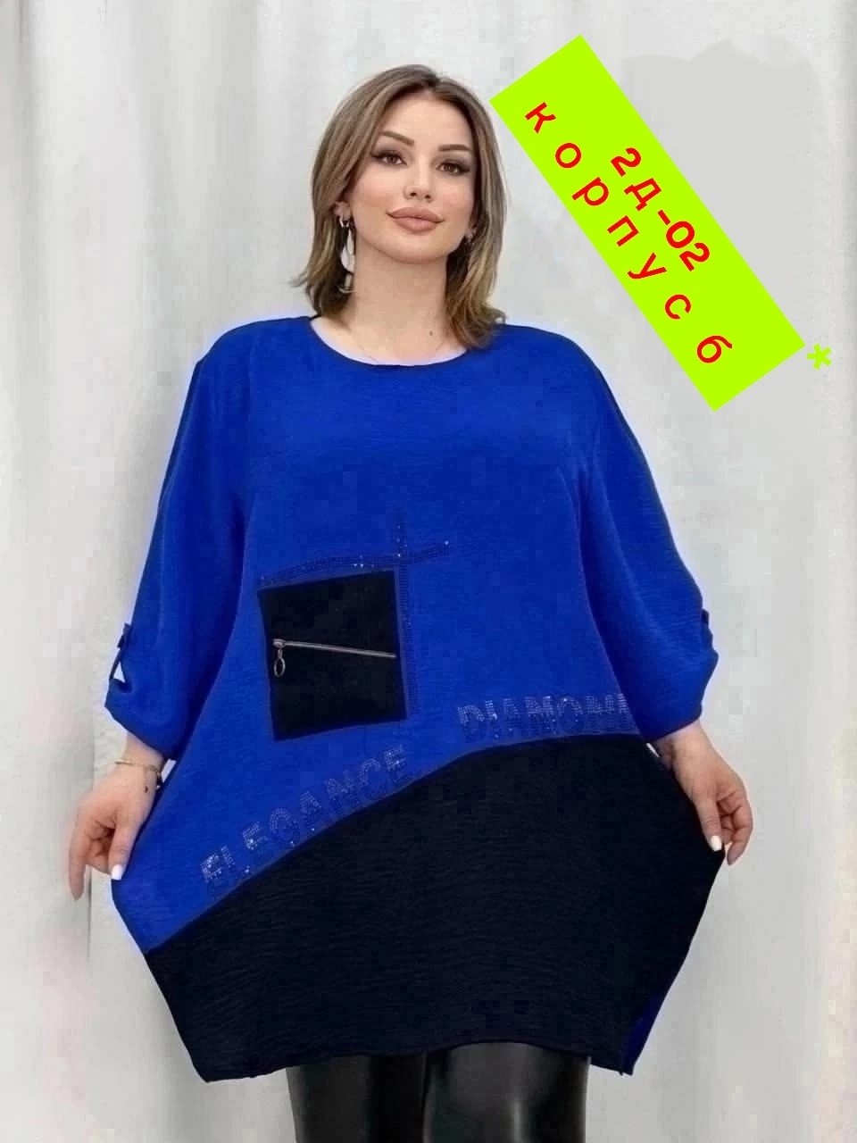 туника удлиненная больших размеров,туника большие размеров,туники больших размеров недорого,туника удлиненная большие размеры,туника удлиненная больших размеров блузка мода плюс 251608899