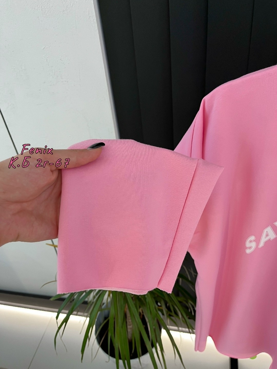 женская кофта,женский свитшот,кофта свитшот,женские свитшоты на флисе,свитшот розовый