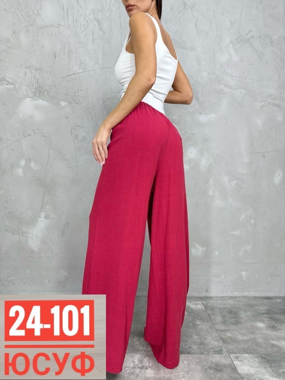 брюки женские палаццо широкие,брюки спортивные штаны палаццо,спортивные штаны палаццо широкие,широкие брюки женские,брюки женские палаццо
