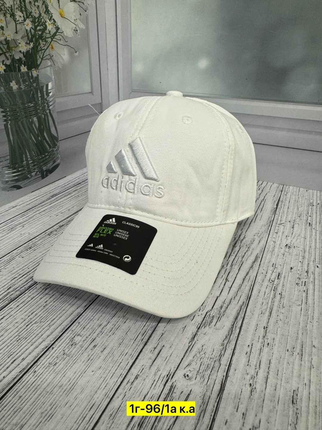 бейсболка adidas,бейсболка adidas adidas,кепка adidas,бейсболка adidas dad cap bos,бейсболка adidas climacool
