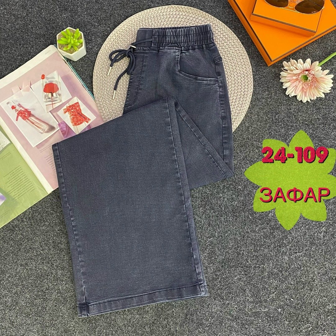 джинсы женские,джинсы брюки,джинсы,брюки джинс,стильные джинсы
