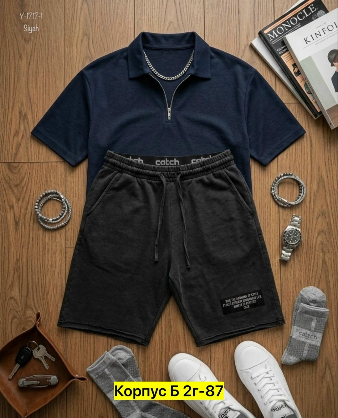 костюм мужской,мужской костюм с шортами,мужская мода,костюм спортивный мужской,костюм повседневный