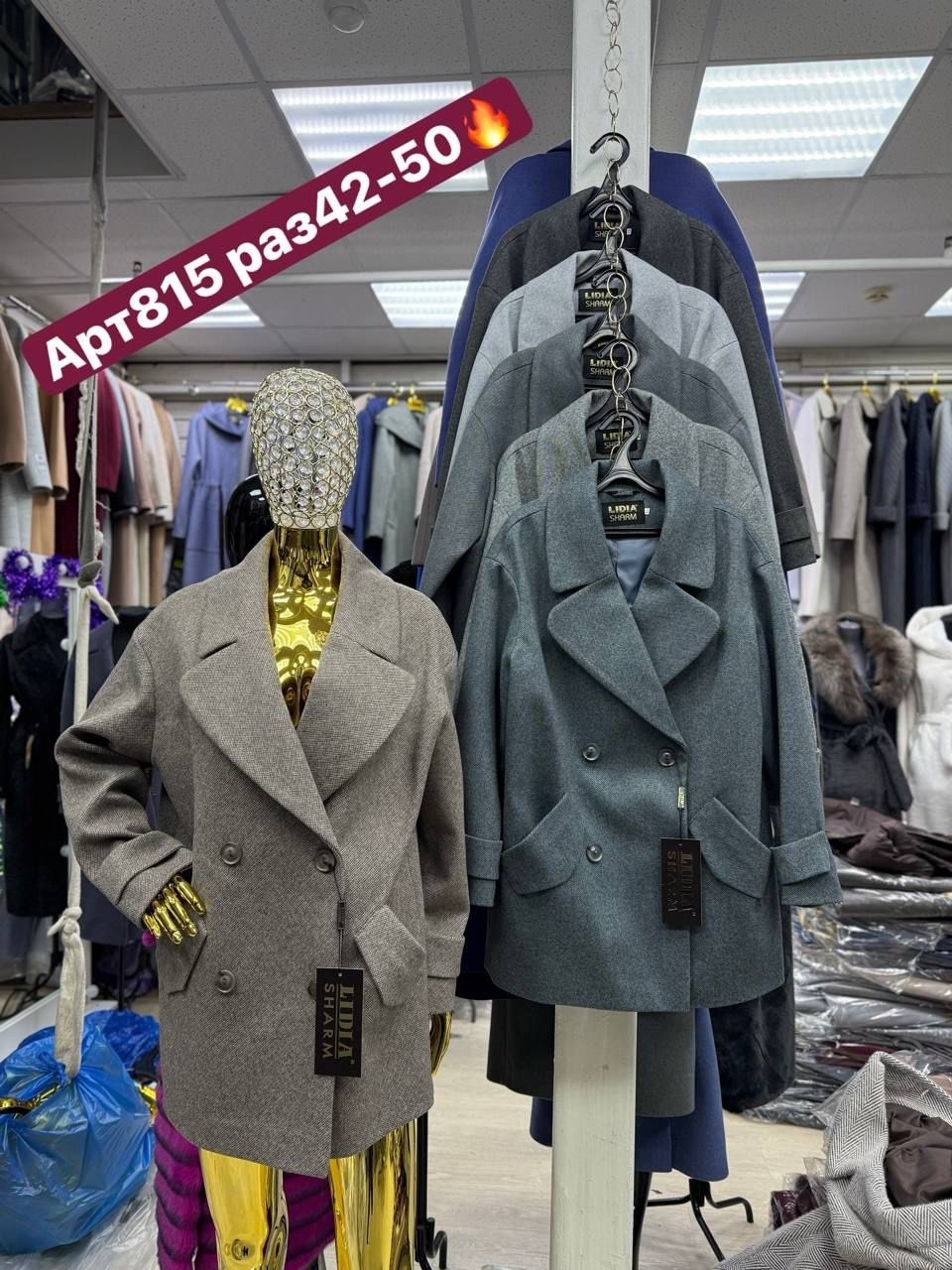пальто полупальто,пальто модное,стильное пальто,пальто ,пальто женские