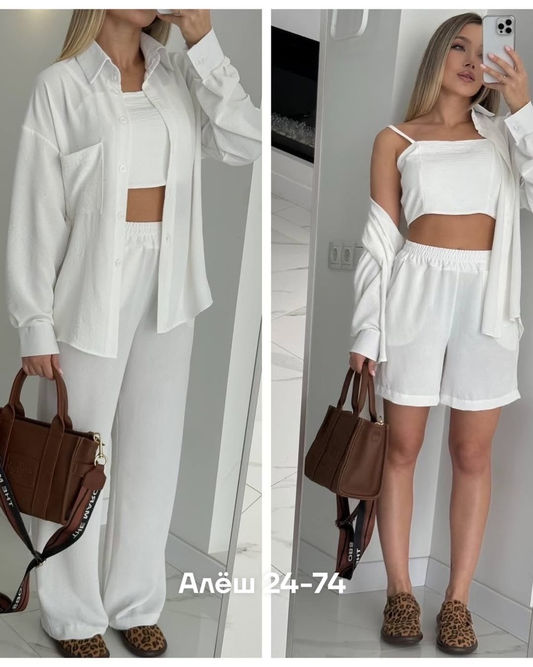 костюм женский тройка,костюмы женские,костюм женский летний,летний стильный костюм,костюм женские повседневные