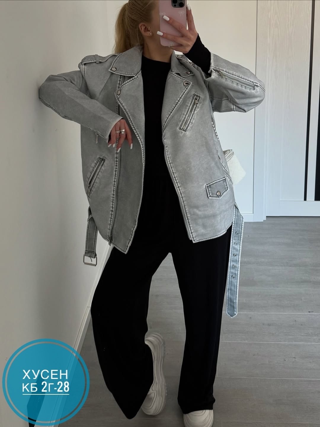 куртка косуха,кожаная куртка косуха,куртка женская,кожаная куртка,куртка косуха женская