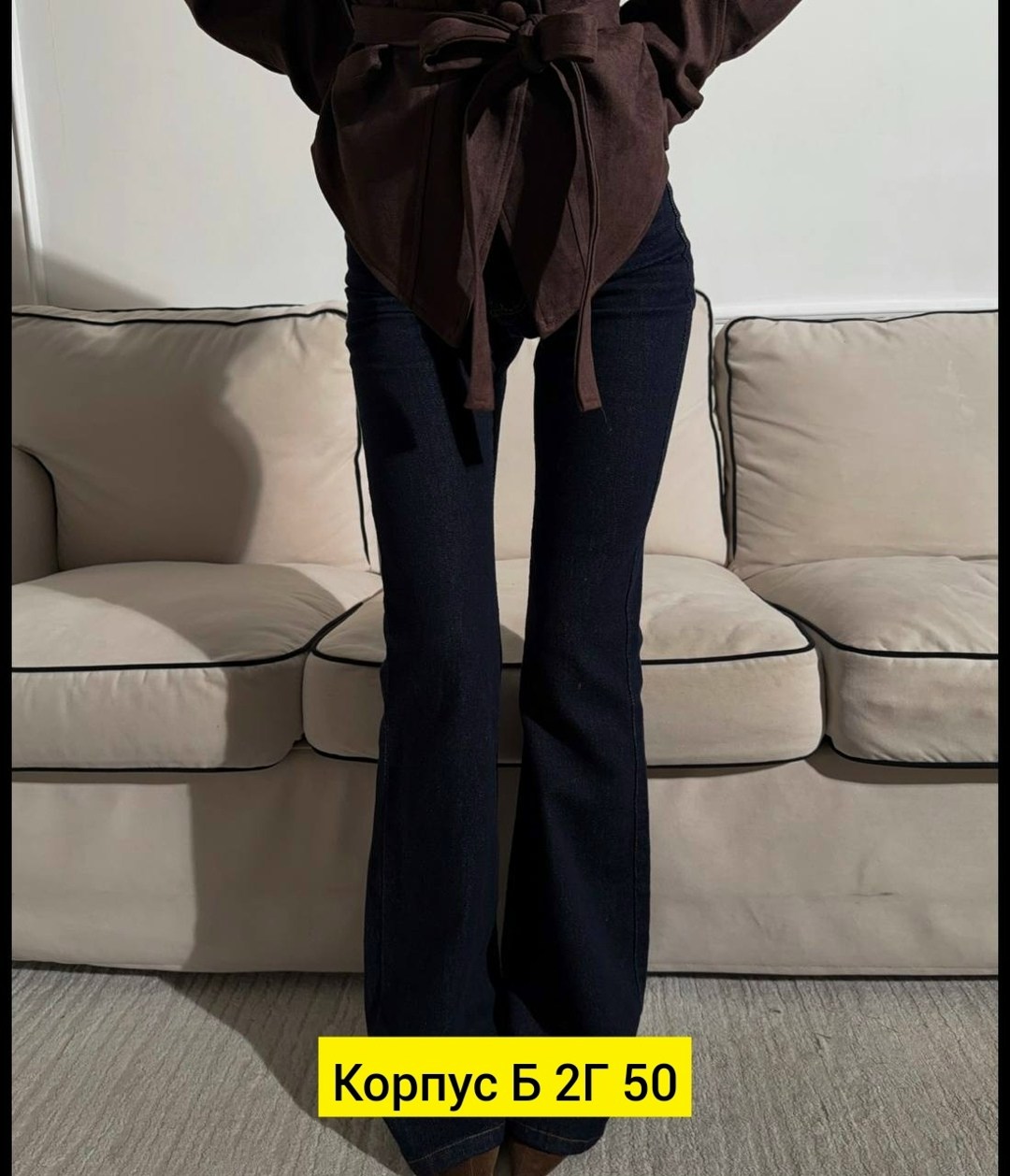 джинсы женские,женские джинсы клеш,джинсы клеш,штаны джинсы,джинсы