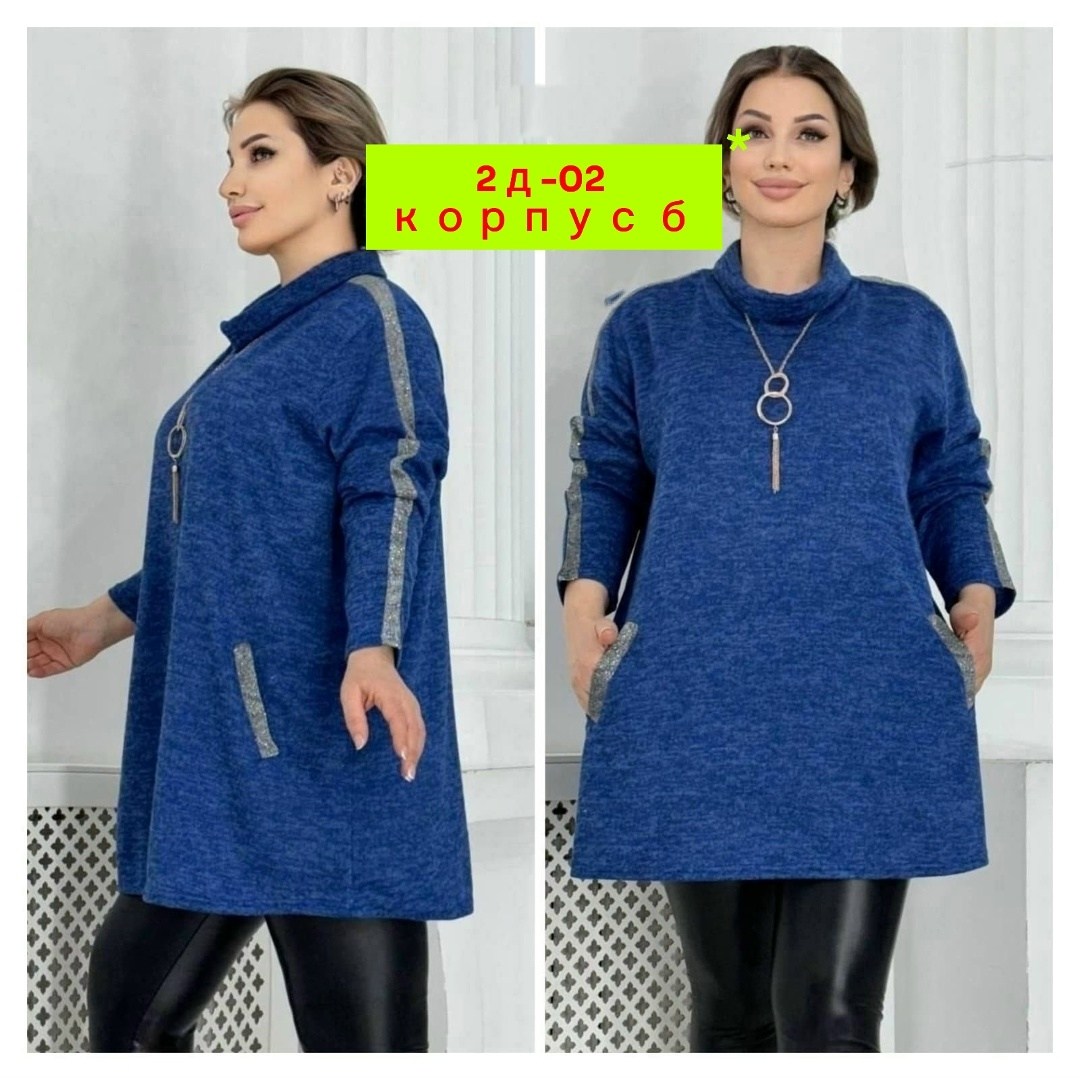 туника теплая большие размеры,туника женская большие размеры,теплая туника больших размеров,туника теплая больших размеров luxury fashion,кофта туника женская