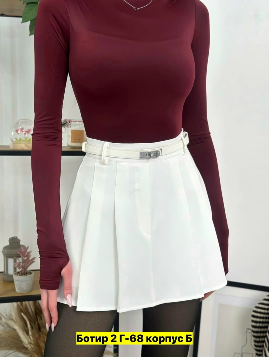 юбка,женская кофта,стиль одежды,стильный наряд