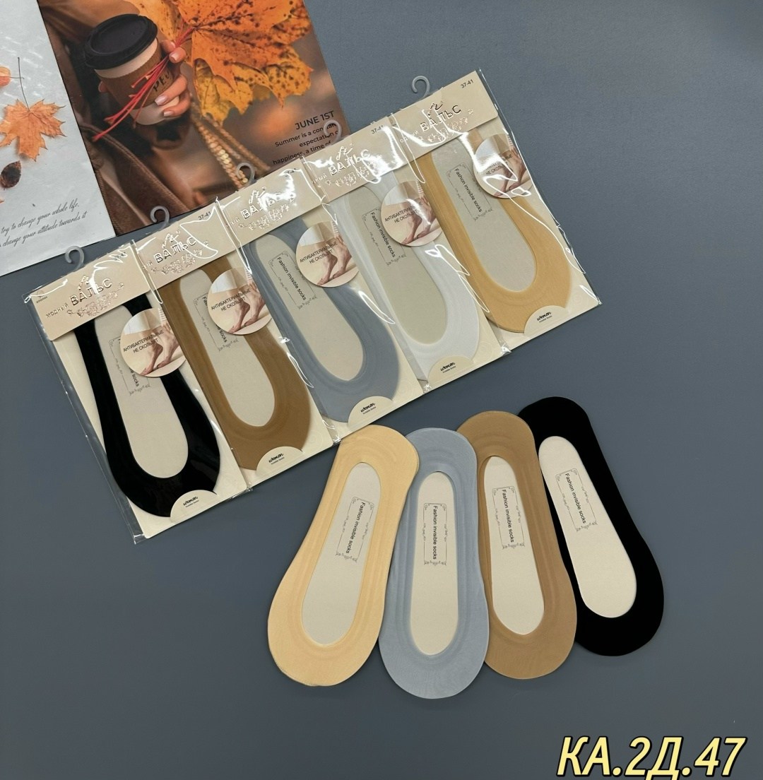 следки капроновые,невидимые носки,носки следки,женские следки,короткие носки