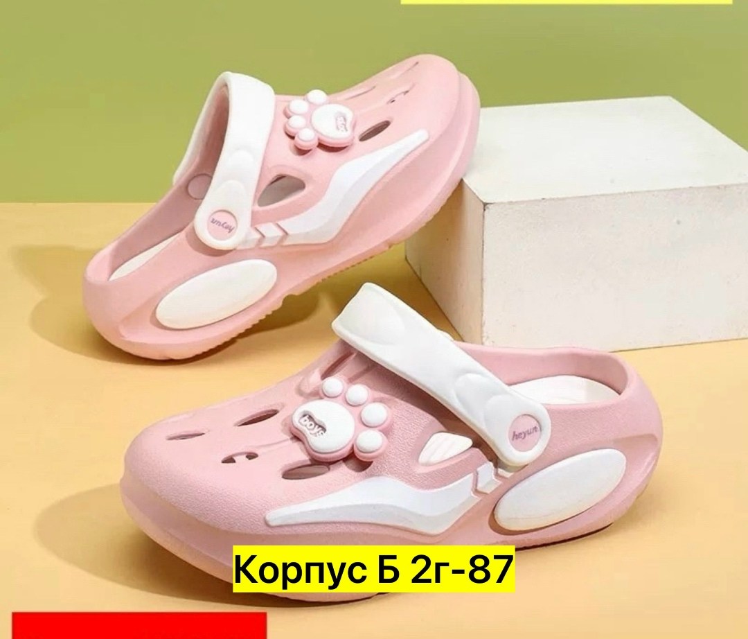 ,детские сандалии, детская,пляжная ,тапочки для детей