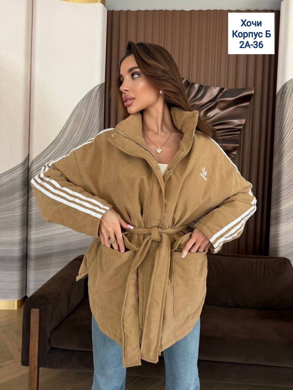 коричневая куртка с воротником в стиле 70-х adidas originals 'adicolor',куртка adidas originals adicolor,женский пуховик adidas,куртка женская,зимняя куртка adidas originals