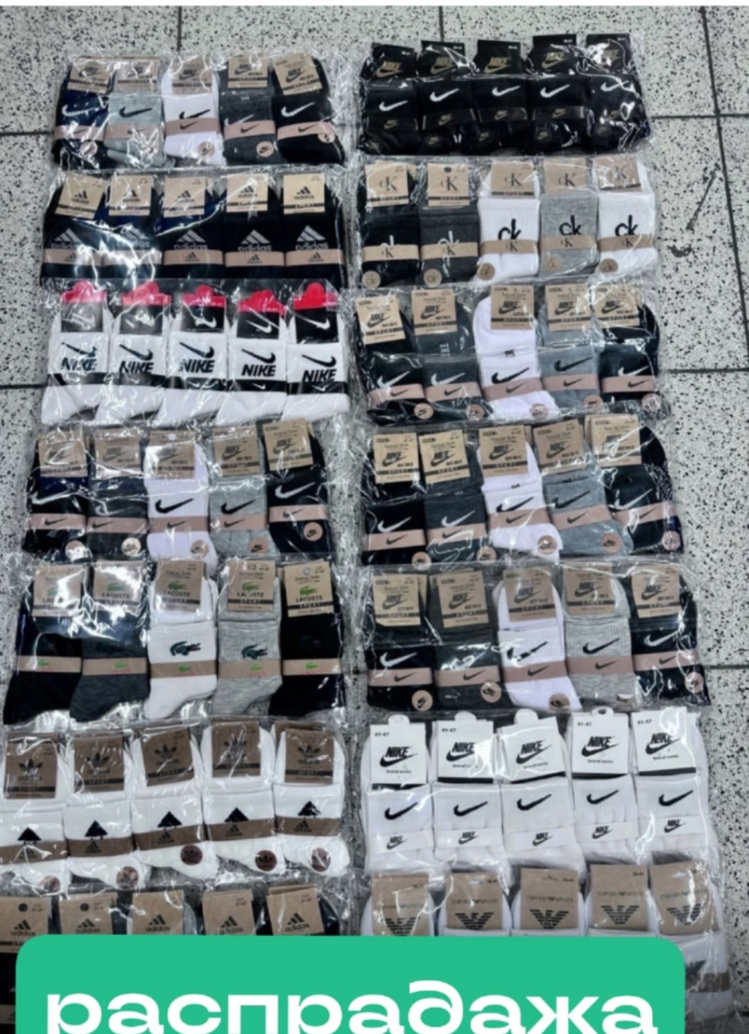 носки nike высокие,комплект носков nike,nike носки,носки мужские 10 пар nike,носки мужские nike