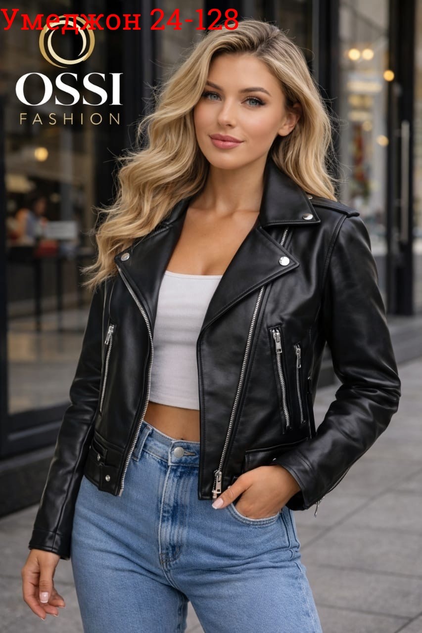 hero cai куртка кожаная женская,куртка кожаная,куртка косуха,женская кожаная куртка,женская куртка