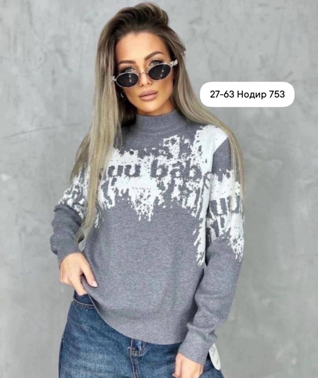 женские кофты,кофта,свитер кофта,кофта женская свитер,свитер женский