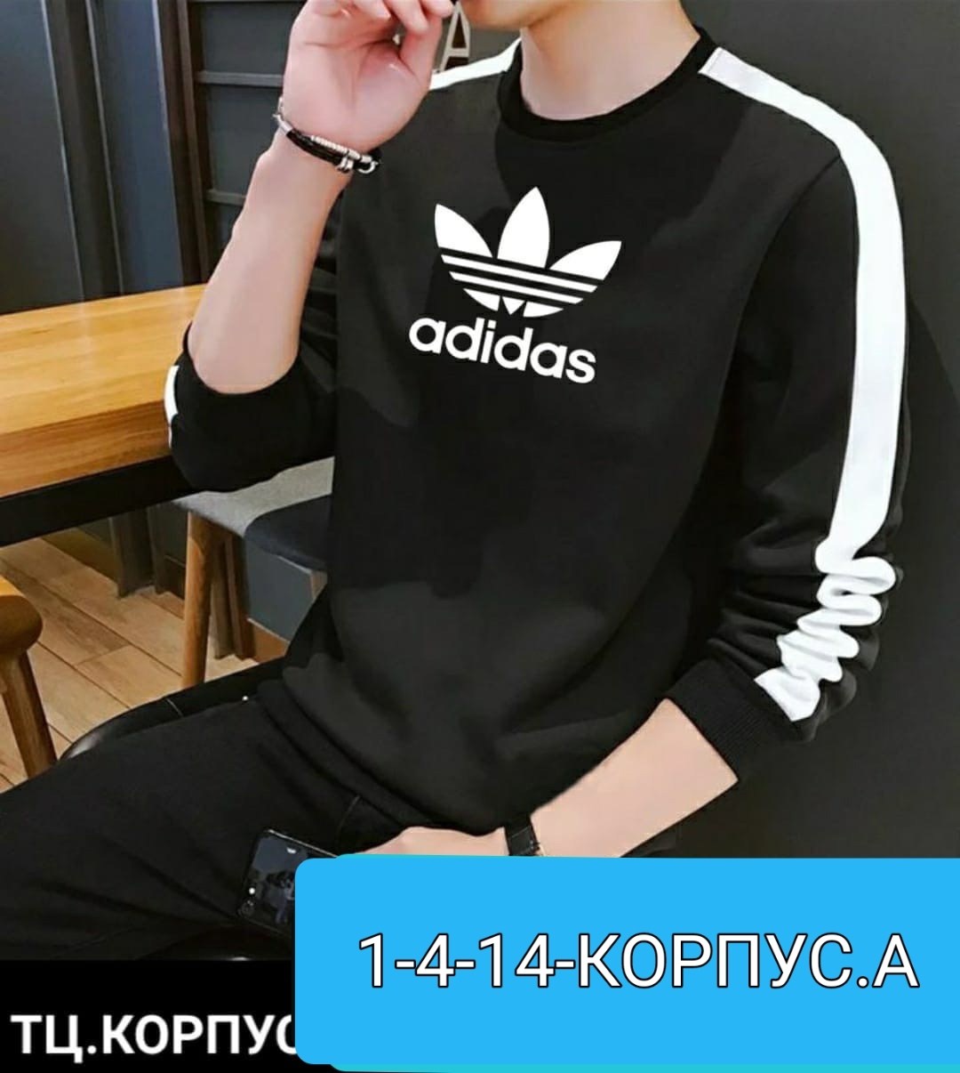 мужская кофта,свитшот мужской с длинным рукавом,мужские свитшоты,толстовка повседневная,свитшот мужская