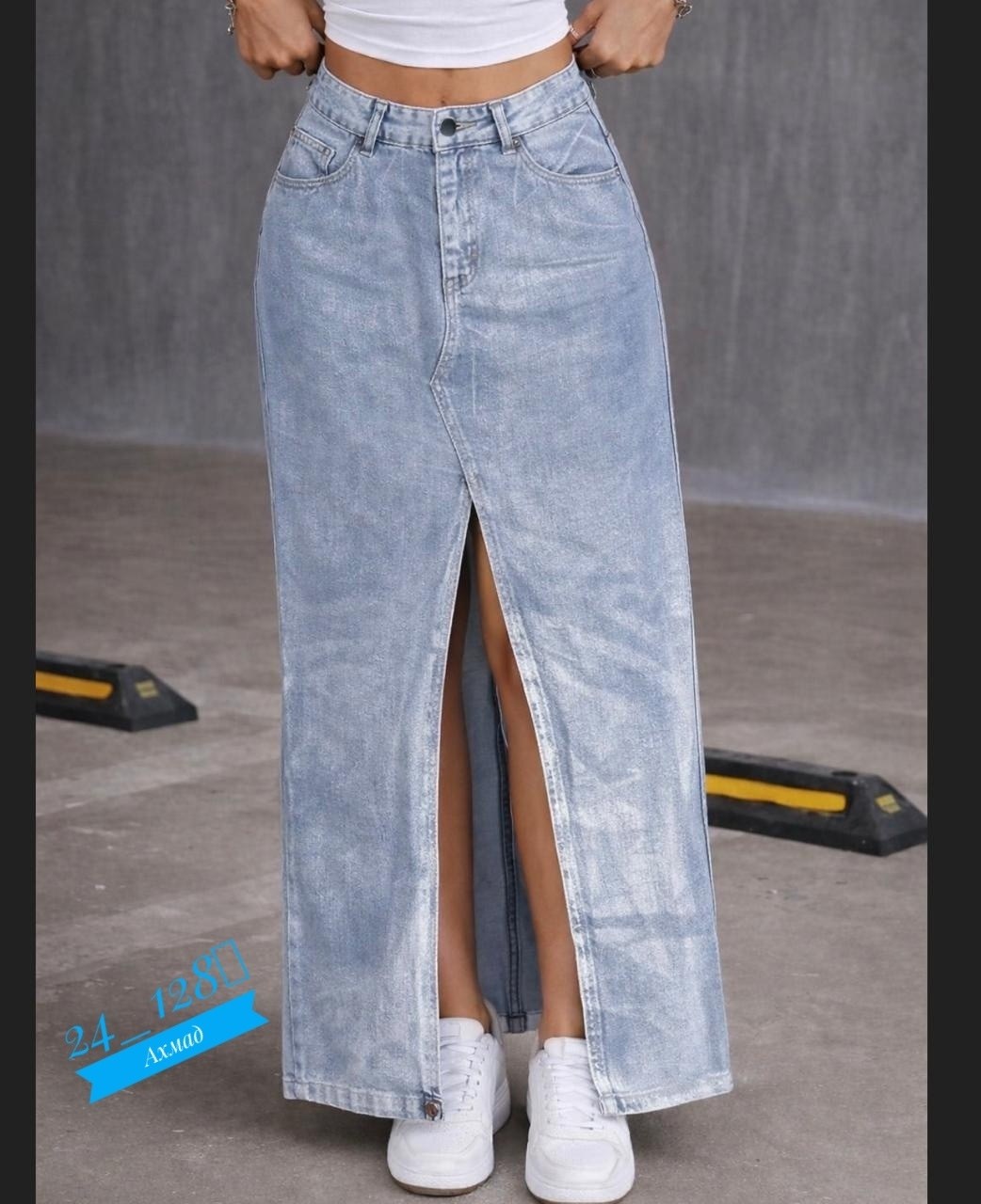 юбка джинсовая длинная с разрезом спереди,юбка джинсовая длинная с разрезом спереди r&a style,длинная джинсовая юбка,джинсовая юбка макси с разрезом спереди,юбка джинсовая макси с разрезом