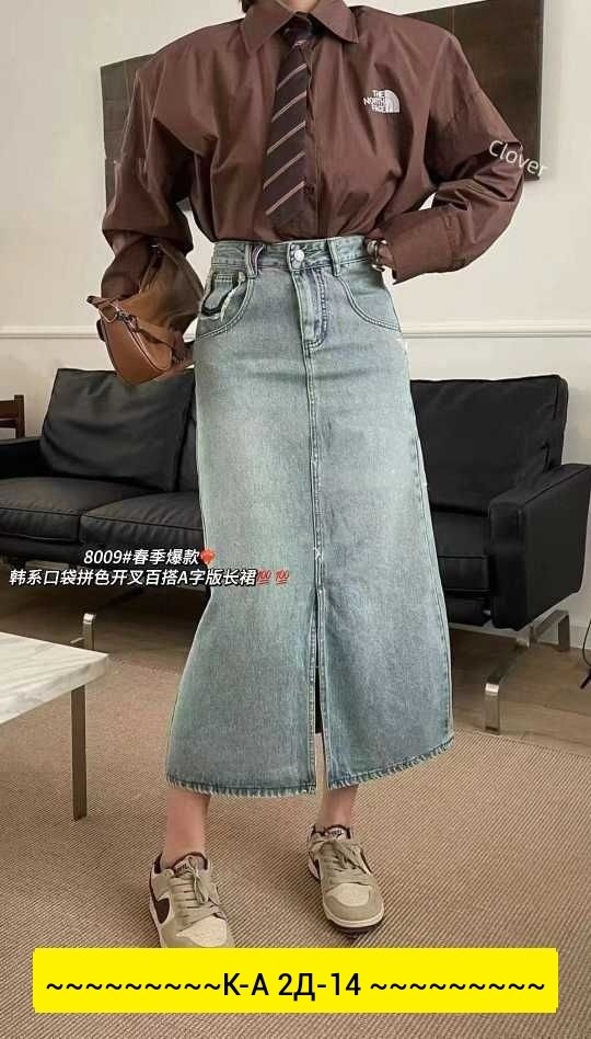 юбка джинсовая длинная,джинсовая юбка,джинсовая юбка макси,джинсовая юбка миди,женская джинсовая юбка