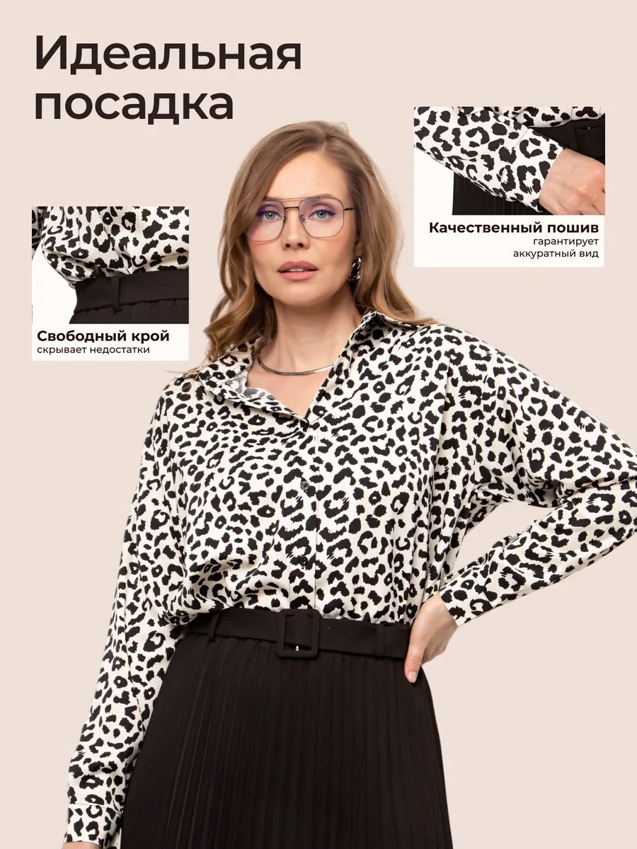 модные блузы,женские блузки,блузка,блуза,джемпер блузка