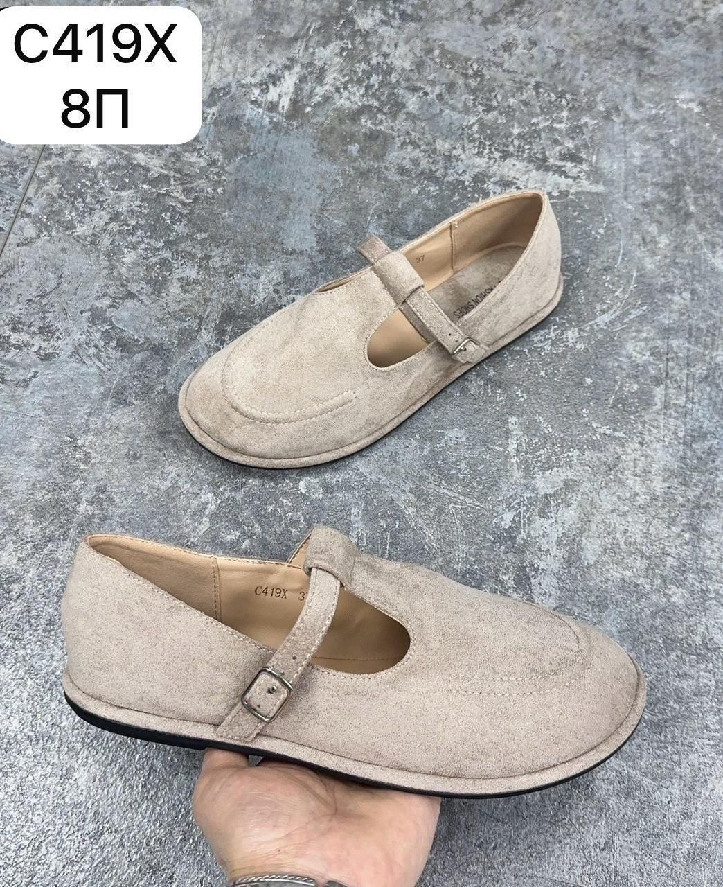 ,туфли школьные,школьные туфли для девочек,женская ,обуви