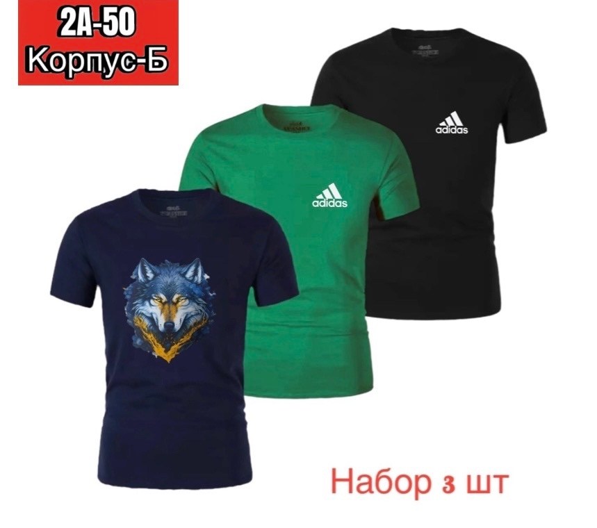 мужская футболка,футболки для мужчин,футболка adidas,мужская футболка adidas,одежда футболка