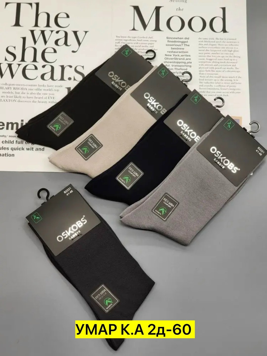 носки мужские,носки мужские 10 пар,носки мужские хлопок,комплект носки мужские,мужские носки