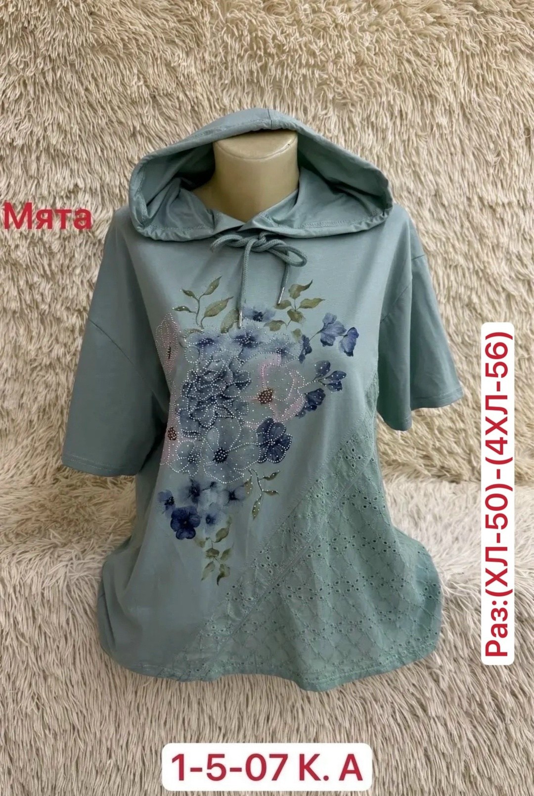 кофта женский,женская кофточка,футболки женская,кофта хлопок,туника женская