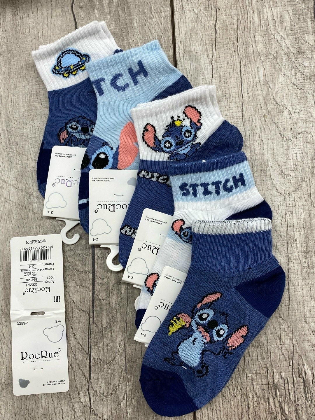 носки детские 10 пар,носки детские на мальчика,носки детские для мальчика 5 пар,детские носки,носки для мальчика