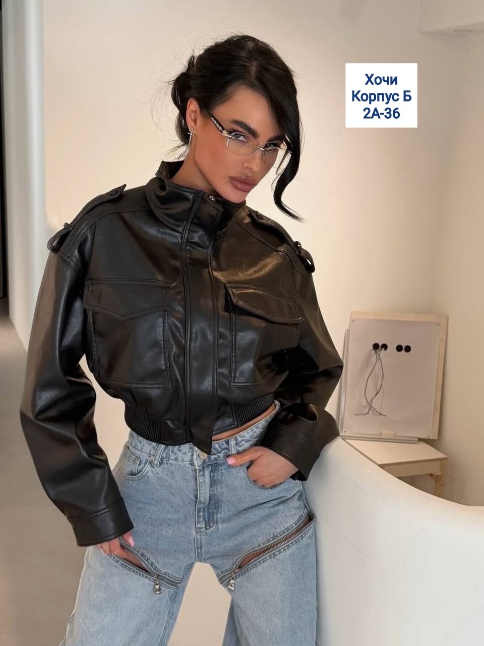 джинсы широкие багги оверсайз трубы y2k baggy jeans ella woman,куртка косуха,кожаная куртка,куртка кожаная женская,кожаная куртка косуха