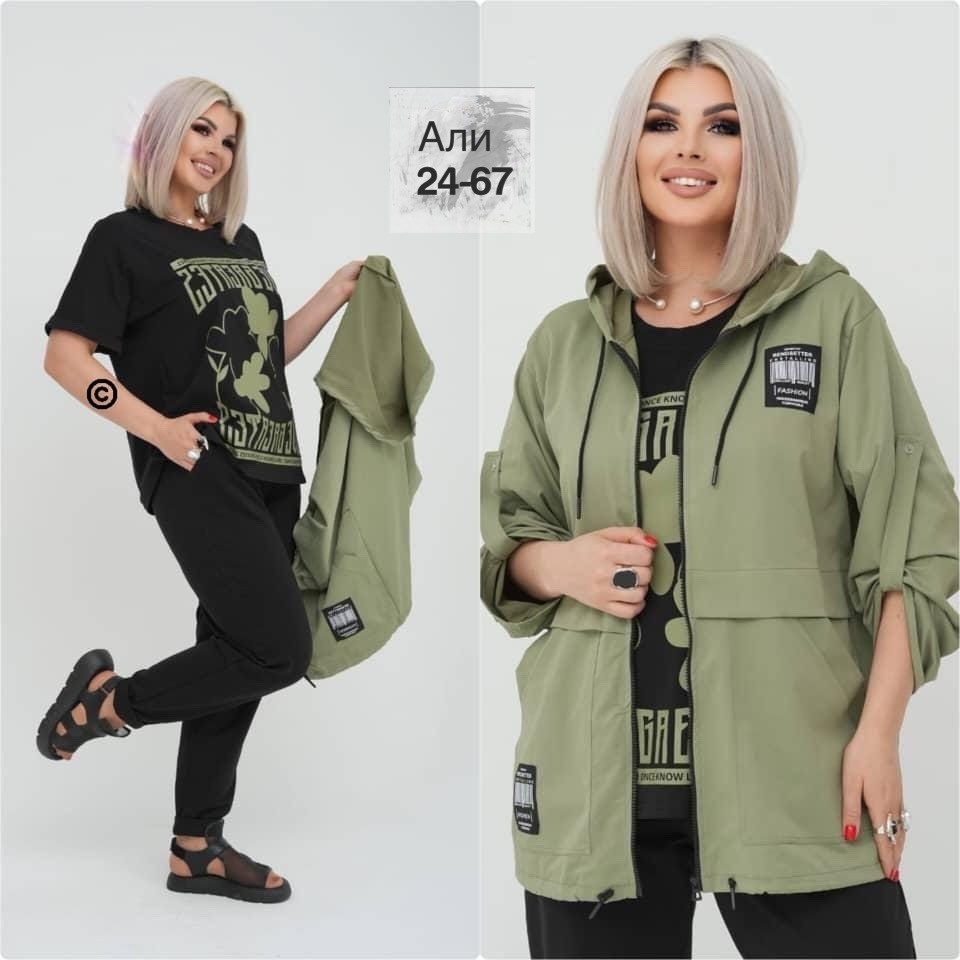 женский костюм ткань двунитка и плащовка,костюм женский двухнитка хб плащвка,костюм тройка двухнитка,женский костюм тройка двухнитка,костюм тройка женский