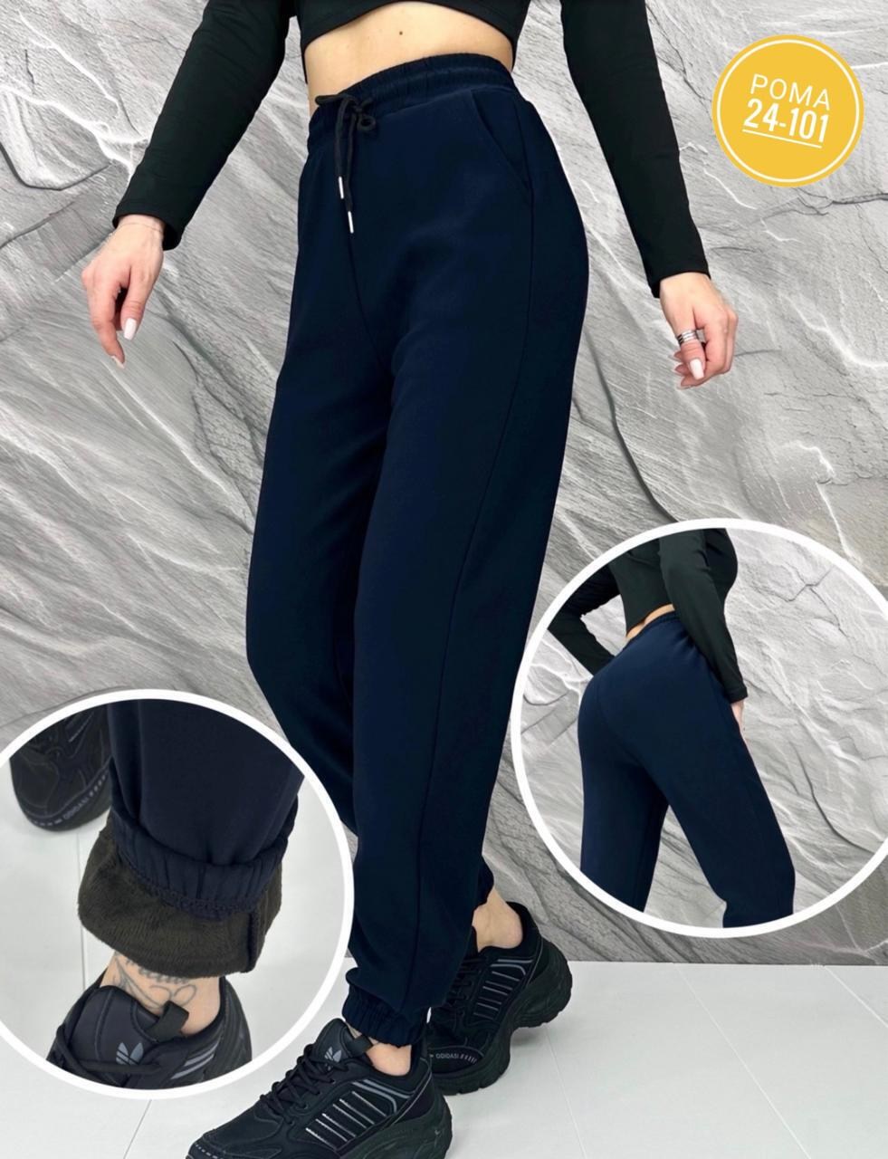 брюки спортивные женская,cпортивные штаны женские,брюки спортивные утепленные с начесом amazing clothes,брюки спортивные утепленные с начесом amazing clothes 138021388,спортивные брюки