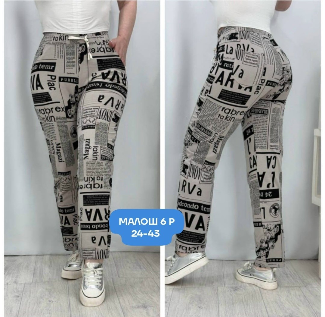 джинсы брюки штаны женские,штаны красивые,брюки женские белые,брюки женские,женские штаны