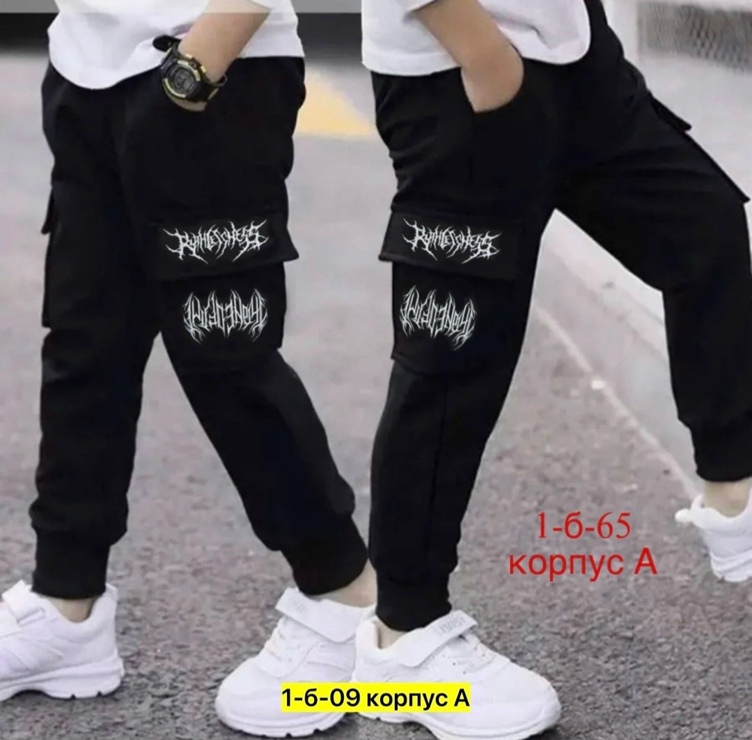 спортивные штаны,штаны спортивные джоггеры с карманами и принтом loarka,спортивные штаны подростковые,брюки джоггеры,спортивные штаны для мальчика