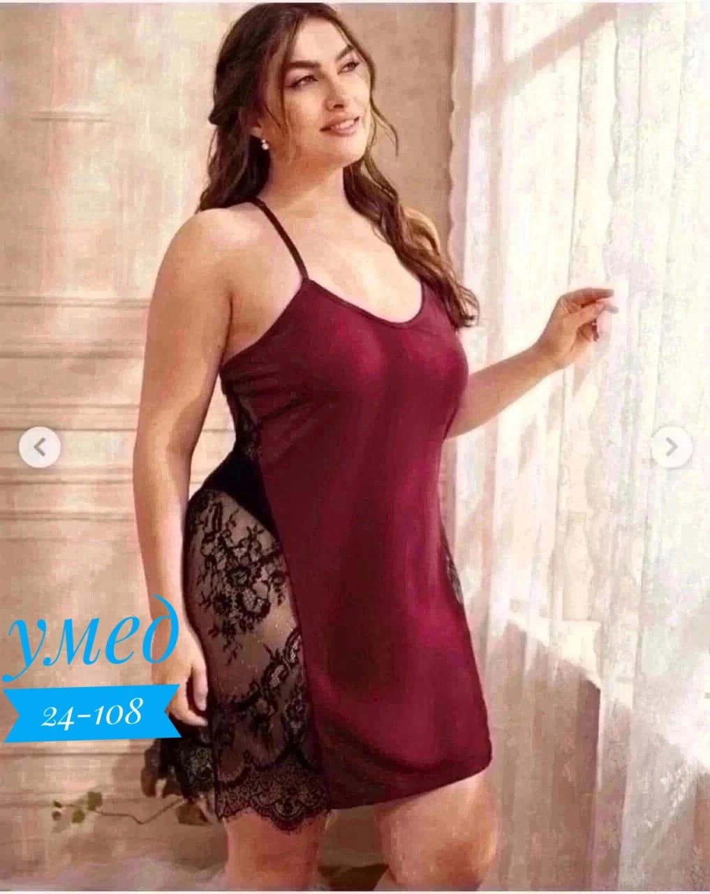 ночнушка женская,ночная сорочка женская,пеньюар больших размеров,ночная сорочка,сорочка женская