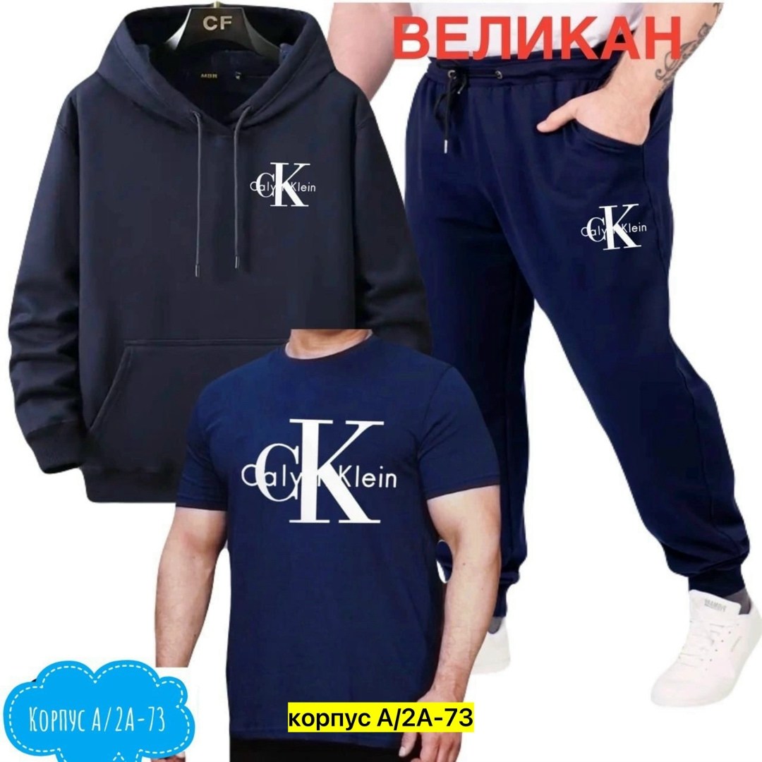 костюм спортивный мужской,спортивные костюмы для мужчин,костюм для мужчин,костюм мужской,мужская толстовка