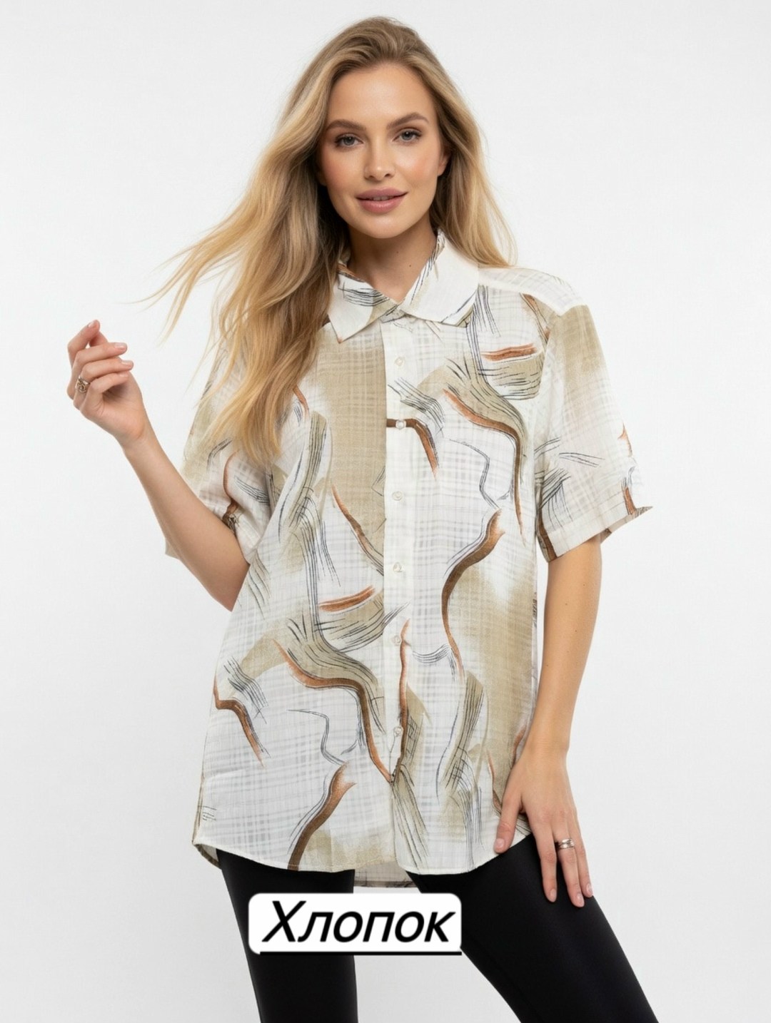 рубашка женская,рубашка в клетку,женская рубашка в клетку,рубашка в клетку повседневная,рубашка