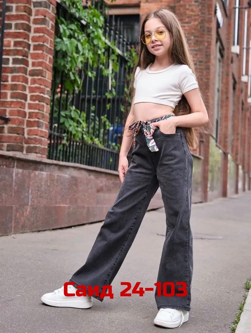 джинсы для девочки широкие,джинсы широкие,джинсы модные,брюки джинсы,джинсы для девочки подростка широкие
