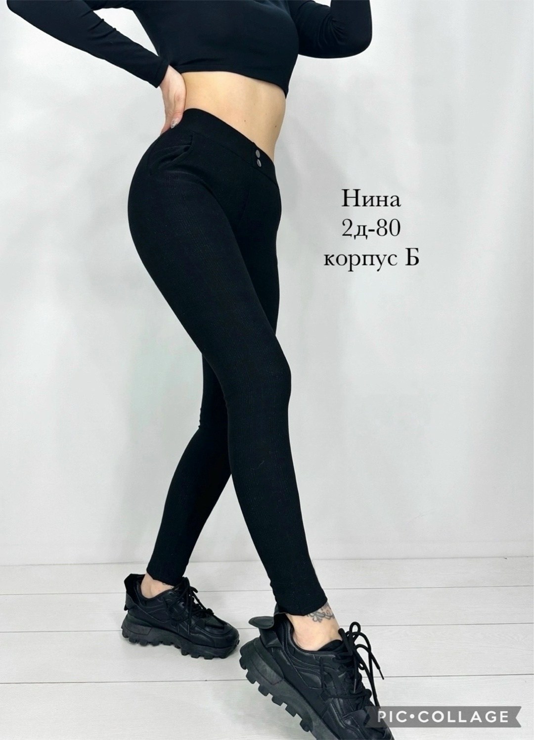 легинсы женские,легинсы,лосины женские,леггинсы женские,легинсы лосины