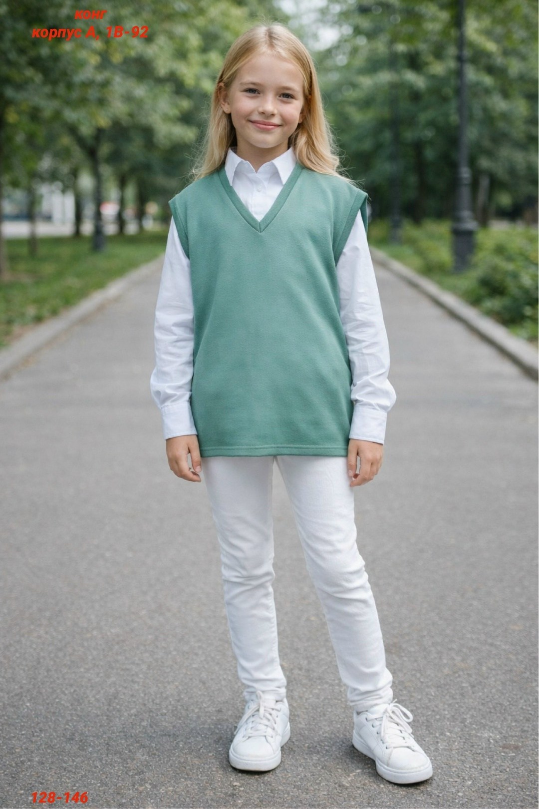 джемпер для девочек школьный,жилет трикотажный,жилет для девочек,школьный жилет для девочки,джемпер обманка для девочки