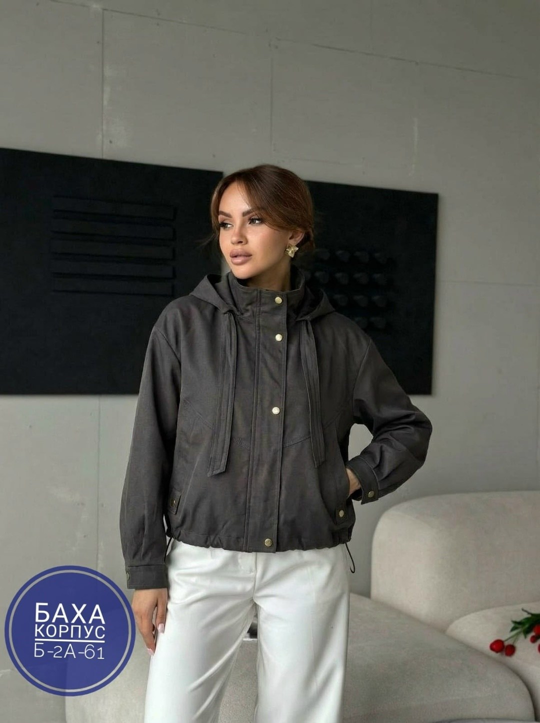 куртка женская,куртка,ветровка женская,стильная куртка,легкая куртка