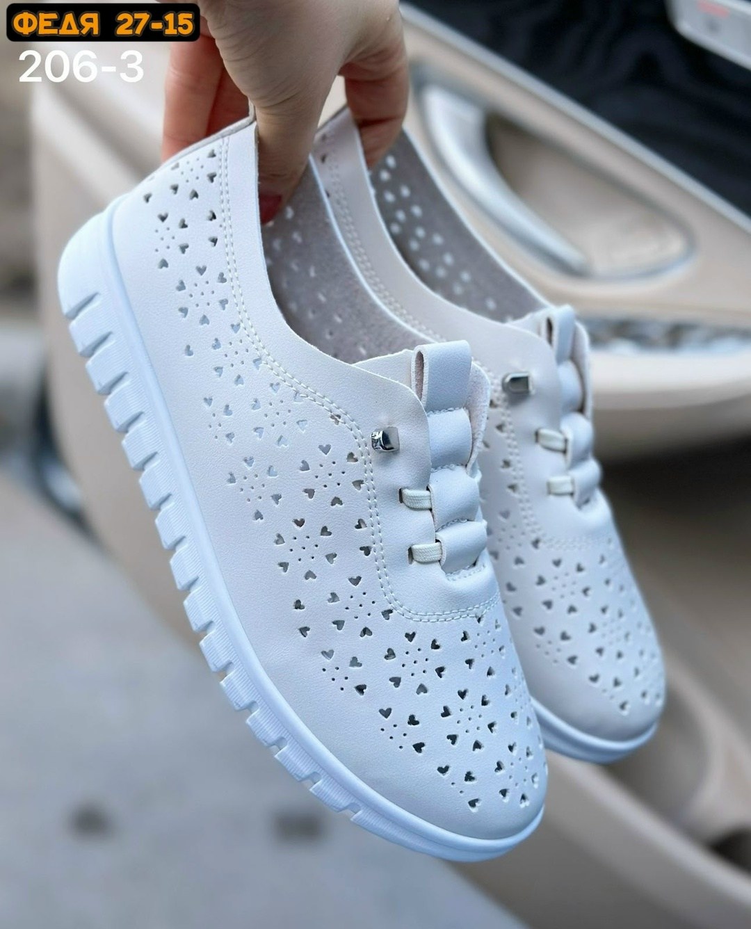 мокасины женские,,кеды с перфорацией,женские кеды,кеды женские летние